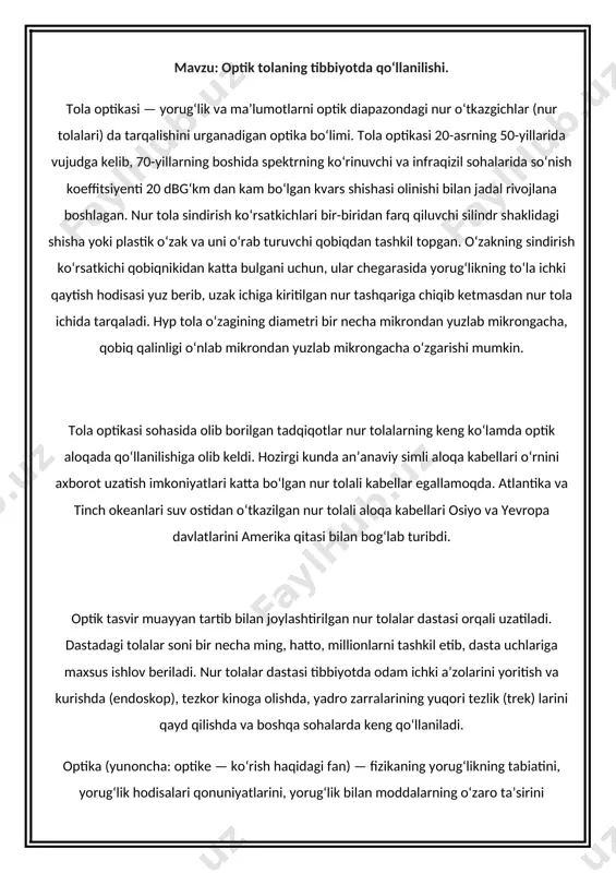 hodisalari qonuniyatlarini, yorugʻlik bilan moddalarning oʻzaro taʼsirini oʻrganadigan boʻlimi. yorugʻlikning toʻgʻri chiziq boʻylab tarqalishi qadimda mesopotamiya va qad. misrda maʼlum boʻlgan hamda undan qurilish ishlarida foydalanishgan. tasvirning koʻzguda hosil boʻlishi bilan miloddan avvalgi 3-asrda aristotel, platon, yevklidlar shugʻullanishgan. o.ning rivojlanishi i. nyuton, r. guk, f. grimaldi, x. gyuygens va boshqalarning ishlari bilan bogʻliq. 11-asrda arab olimi ibn al-xaysam (algazen) o. toʻgʻrisida risola yozgan boʻlsada, yorugʻlikning sinishi qonunini ifodalay olmagan. faqat 1620-yillarda bu qonunni tajriba yoʻli bilan golland olimi v. snellius va r. dekart isbotladi. 17-asrdan yorugʻlik haqida korpuskulyar va toʻlqin nazariyalar paydo boʻla boshladi. yorugʻlik korpuskulyar (zarra) nazariyasining targʻibotchisi x. gyuygens edi. yorugʻlikning toʻlqin tabiati haqidagi tasavvurlar m. lomonosov va l. eyler tomonidan rivojlantirildi. 19-asr boshlarida ingliz olimi t. yung va o. frenel ishlari yorugʻlik toʻlqin nazariyasining uzil-kesil gʻalabasiga olib keldi. o. frenel kristallooptika hodisalariga toʻlqin nazariyasini qoʻlladi. t. yung yorugʻlik interferensiyasi hodisasini kuzatdi. bu hodisa yorugʻlik toʻlqin tabiatiga ega …