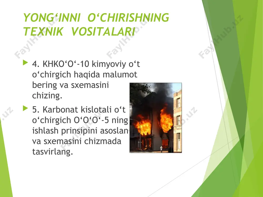 zaga tushgan suv tezda bug‘lanadi. bug‘lanish natijasida uning xajmi 1700 marta ortadi va vaqtincha yonayotgan yuzani qamrab olib, havodagi o2 (kislorod) miqdorini kamaytiradi. uning sirt tarangligi kichik (0,073). karbonat angidrid gazini yong‘in chiqqan zonaga yo‘naltirish natijasida u yerdagi havoning tarkibida o2 miqdorini kamaytirish evaziga yong‘inni o‘chirishga erishilgan. bu gaz yonmaydi. inert gazlardan yong‘inni o‘chirishda azot va argon gazlari ham ishlatiladi. ular xam karbonat angidrid singari yong‘inni o‘chiradi. tutun gazlarida kislorod miqdori havodagidan bir muncha kam bo‘lib, taxminan 18-19% ni tashkil etadi. bu gazlar oxirigacha yondirilsa, undagi o2 (kislorod) miqdorini 5-6% gacha tushirish mumkin. bunday gazlar yong‘inni o‘chirishda bemalol qo‘llanilishi mumkin. ingibitorlar- galloidlangan uglevodlar yonish reaksiyasiga kimyoviy susaytirgich orqali ta’sir ko‘rsatib, yong‘inni to‘xtatadi. kukunli birikmalar - yonayotgan gazlar yengil alangalanuvchan, yonuvchan suyuqliklar kuchlanish ostida bo‘lgan elektr uskunalarini o‘chirishda ishlatiladi. ko‘pik-yonayotgan yuzaga tushib, uni qoplab olib, kislorod kirishdan to‘sadi va ajralib chiqayotgan suyuqlik yonayotgan yuzani sovutadi. hozirgi paytda ko‘pik gineratorlari keng qo‘llanilmoqda. …