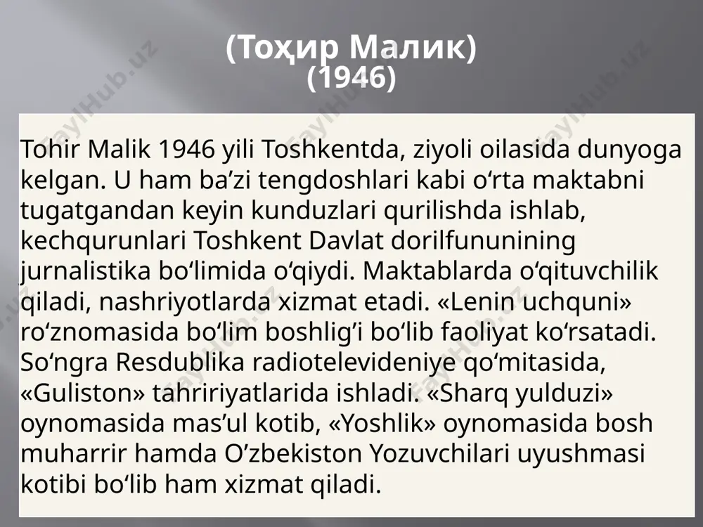oʻzbekiston yozuvchilar uyushmasida kotib boʻlib xizmat qildi. tohir malik abdumalik oʻgʻli habilovning adabiy taxallusi, toshkentda tugʻilgan,toshkent davlat universiteti (hozirgi oʻzbekiston milliy universiteti)ning jurnalistika fakulteti kechki boʻlimida oʻqidi, kunduzi qurilishda ishladi. 1966 yildan beri oʻzbekiston radiosida, gazeta va jurnallar tahririyatida, oʻzbekiston yozuvchilar uyushmasida, nashriyotlarda ishladi. hozir «sharq» nmak bosh tahririyatida muharrir. tohir malik birinchi asari tohir malik birinchi asari 1971 yilda «hikmat afandining o‘limi» nomi bilan chop etilgan fantastik qissasi bo‘ldi. so‘ngra «zaharli gubor» (1978) ilmiy-fantastik asari «somon yo‘li elchilari» (1079), «chorrahada qolgan odamlar» (1985), «qaldirg‘och» (1987), «bir ko‘cha, bir kecha» (1988), «alvido, bolalik» (1989), «so‘nggi o‘q» (1990) kabi o‘nlab hikoya va qissalar to‘plamlari chon etildi. u yaratgan nasriy asarlar o‘zga nosirlardan o‘ziga xos uslubi bilan ajralib turadi. t. malik. shaytanat hozirgacha yozuvchining 20dan ortiq qissasi chop etildi. 1971 yilda chop etilgan «hikmat afandining oʻlimi» dan keyin«falak» (1976), «somon yoʻli elchilari» (1976) tahayyul, ilmiy-tahayyul qissalari bosildi. «chorrahada qolgan odamlar»qissasida tahayyul va …