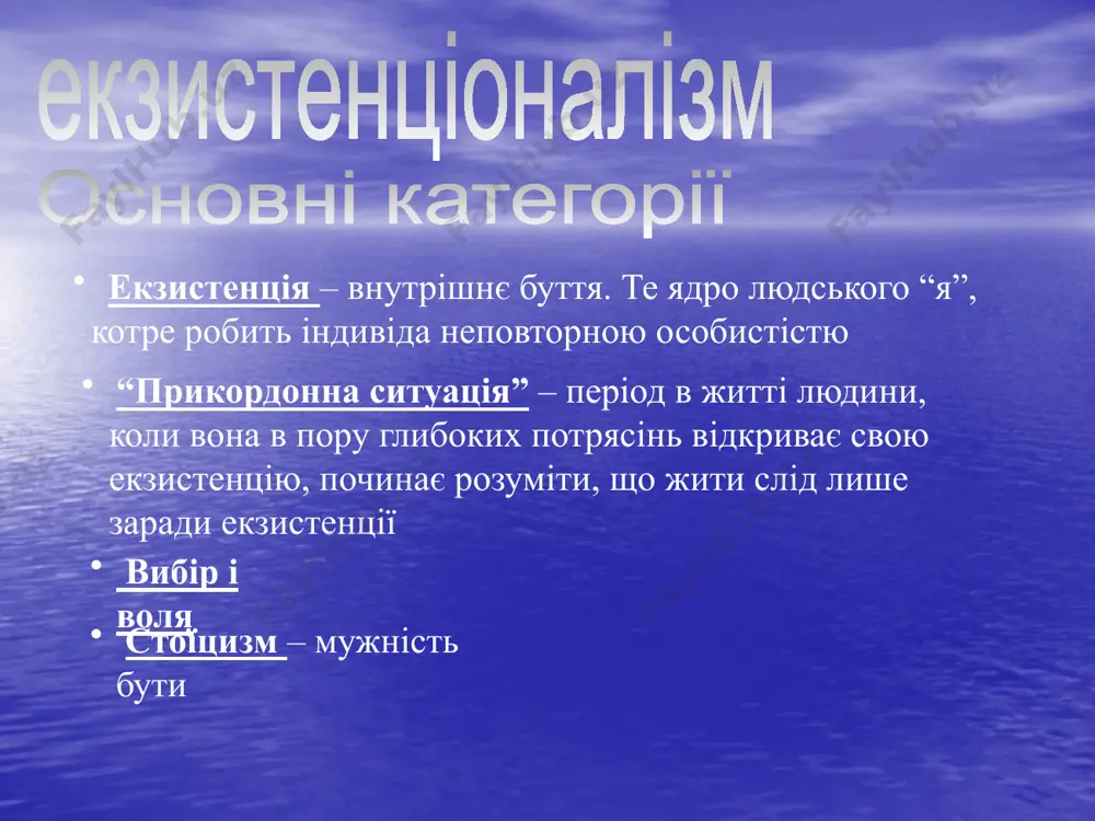 а. камю чума - Page 5