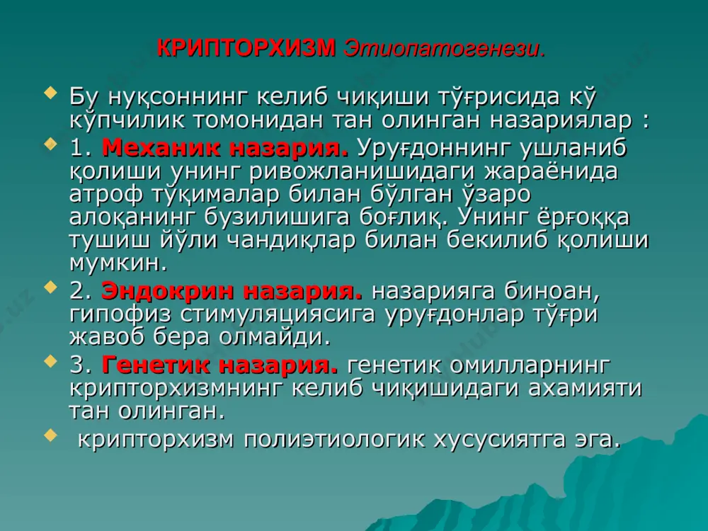 k va urug'don orasi­dagi boshqa kichik venalarning bog'lanmay qolishi tufayli ro'y beradi. shu sababli ham palomo nafaqat urug'don venasini, balki urug'don arteriyasini ham bog'lashni taklif qilgan. bu operatsiya ko'p hollarda gidrotsele berishi, chunki qon tomirlari bilan limfa tomirlari ham bog'lanishi mumkin. a.p.eroxin operatsiyadan oldin urug'don oqchil qavati tagiga 0,3—0,2 ml 0,4 %li indigokarmin yoki 0,5 %li evans eritmalaridan yuborishni taklif qiladi. shunday qilinganda arteriya va vena qon tomirlari bilan birgalikda yo'nalgan limfa tomirlari ko'k rangda bo'lib, yaxshi ko'rinadi va ular chokka olinishdan istisno bo'ladi. varikotselli-operativ davo f i m o z - olat kertmak teshigining torayishiga aytiladi. bemorlar siyishdan qiynalishadi. 3—4 yoshdagi bolalarda kertmak gipertrofiya holatida bo'lib, u olat boshchasini to'liq yopib turadi. kertmak olat boshchasi bilan nozik embrional sinexiya orqali yopishgan. sinexiya smegma to'planishiga sabab bo'lib, smegma esa mikroblar uchun tayyor oziq hisoblanadi. gigiena talablariga rioyaga qilinmasa, yallig'lanish—balanopostitga olib keladi. f i m o z olat boshi kertmak teshigidan …