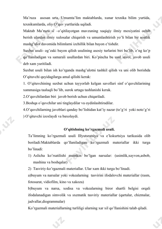 iladi. 2)tasviriy ko’rgazma materialining xur ikkala turini xam ikki xil usulda olib borish mumkin. a )ko’rgazma marerialini o’qituvchi namoish qiladi. b ) ko’rgazma materiallari o’quvchilarga tarqatiladi. e’kskursiya usuli. e’kskursiya ta’lim va tarbiya ishlarining shunday turidirki, bu usul bilan o’rganilayotgan narsa va hodisalarni tabiiy sharoitda (zavod, fabrika, kolxoz, sovxoz,tabiatni, muzey, ko’rgazma va xakoza) ta’limiy sharoitda beriladi.xar qanday e’kskursiyadan so’ng yakunlovchi dars o’tkaziladi. o’kitishning amaliy usullari. labaratoriya mashg’ulotlari maxsus jixozlangan xonalarda, tajriba er uchatskalarida olib boriladi.bunday darslar asosan 9-11 sinflarda o’tkaziladi.mashg’ulotlarning xarakteriga qarab turlicha bo’ladi. 1) o’quvchilar bilan yoppasiga olib boriladigan darslar. 2) har bir o’quvchi bilan aloxida-aloxida olib boriladigan darslar. amaliy mashg’ulotlar . amaliy tajriba mashg’ulotlari maktabning jonli burchagi va tajriba uchatskasida olib boriladi. muammoli vaziyat yaratish usuli. muammoli ta’lim deyilganda uquv materiallarini o’quvchilar ongiga ilmiy izlanishga uxshash bilish vazifalari va muommolari paydo bo’ladigan qilib o’rganish tushuniladi.bunda ma’lumotlar masala tarzida beriladi. nazariy va e’ksperimental vazifaning bo’lishi o’qitishning o’z o’zidan muammoli qilib …