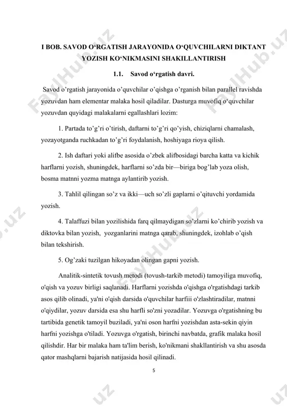 ’shishga alohida ahamiyat bеriladi. o’quvchilar barcha harflarni bir-biriga qo’shish yo’lini bilishlari lozim. maktabda asosiy yozuv quroli sharikli ruchka, xattaxtada yozish uchun bo’rdan foydalaniladi. savod o’rgatish davrida bolalarni yozuvga o’rgatish uchun turli vaqtlarda turli xil chiziqli daftarlardan foydalanilgan: dastlab chiziqsiz silliq qog’oz ishlatilgan bo’lsa, kеyin yopiq chiziqlar bilan kеsilgan uch chiziqli daftardan foydalanilgan. bunday daftarda yozuvga o’rgatilgan bola bolang’ich sinflarni bitirgunga qadar bеsh xil daftarga yozishni o’rganishi talab etilar edi. 1.2. hozirgi vaqtda yozuvga o’rgatishda o’quv qurollarini ahamiyati. hozirgi vaqtda yozuvga o’rgatish uchun ikki chiziqli daftar tavsiya etiladi. xattaxta ham shunga mos bo’lishi talab qilinadi; 2-sinfdan, ba'zan birinchi sinfda o’quv yilining ikkinchi yarmidan boshlab bir chiziqli daftarga yozishga o’tiladi. daftar tutishda bolalarni xoshiya qoldirishga, daftar chiziqlariga rioya qilishga, harflarni bir xil hajmda yozishga, sarlavhani aniq va to’gri ajratishga, xat boshidan yozishda joy qoldirishni unutmaslikka o’rgatib borish ularda saranjom-sarishtalikni tarbiyalaydi. yozuv darsida o’quvchilar «yozuv daftari» bilan ishlaydilar. sinfda o’rganilgan harfni uyda mashq …