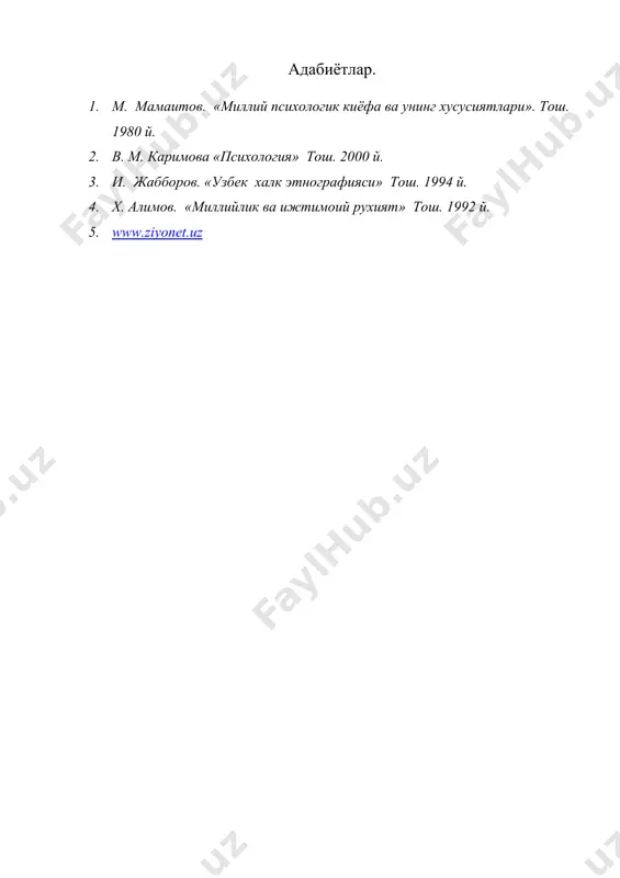 миллий ва синфий психология - Page 5