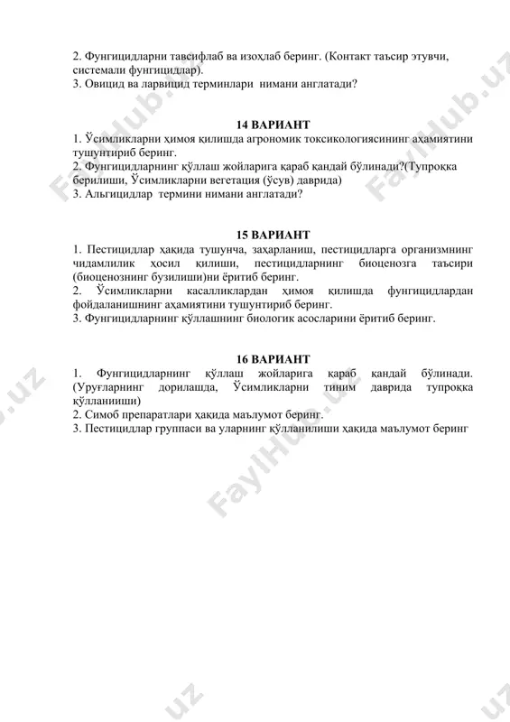 г қўлланилиши ҳақида маълумот беринг