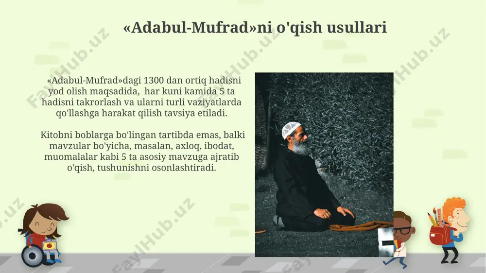 al adadal-mufrid - Page 3
