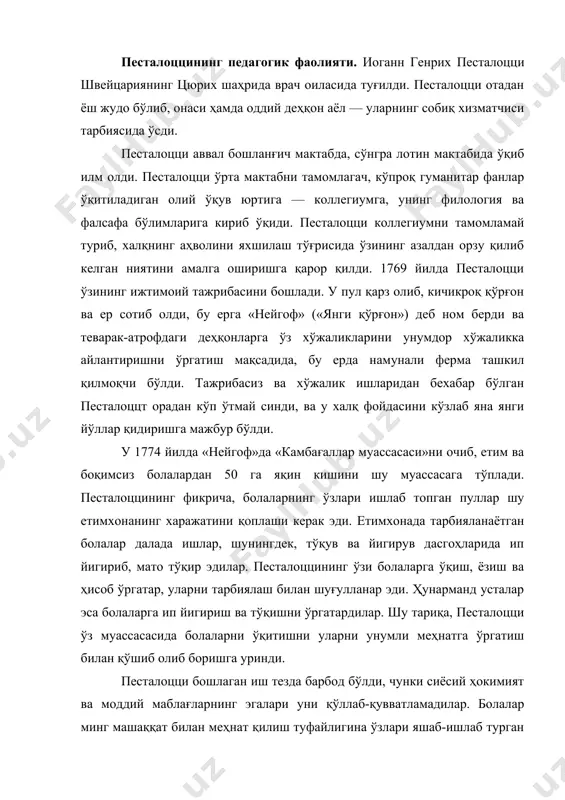 унумли меҳнатга ўргатиш билан қўшиб олиб боришга уринди. песталоцци бошлаган иш тезда барбод бўлди, чунки сиёсий ҳокимият ва моддий маблағларнинг эгалари уни қўллаб-қувватламадилар. болалар минг машаққат билан меҳнат қилиш туфайлигина ўзлари яшаб-ишлаб турган етимхона харажатларини кўтара олар эдилар, лекин гуманист ва демократ песталоцци ўзи тарбиялаётган болаларни бундай оғир шароитда яшашини истамасди ва бунга йўл қўя олмас эди. у болаларни меҳнатини, аввало, болаларнинг жисмоний кучларини ақлий ва ахлоқий қобилиятларини ўстириш воситаси, деб билди. у болаларга фақат ҳунар ўргатибгина қолмасдан, балки уларни кенг равишда меҳнатга ўргатишга интилди. песталоцци нейгофда ўтказган тажрибанинг педагогика учун аҳамияти катта бўлди. песталоцци тажрибани давом эттириш учун маблағ бўлмаганлиги сабабли орадан кўп вақт ўтмай етимхонани ёпишга мажбур бўлди. лекин бу муваффақиятсизликлар уни, халққа ёрдам бериш мақсадидан қайтара олмади. песталоцци 1798 йил швейцария инқилоби натижасида етим қолган 5 ёшдан 10 ёшгача бўлган 80 болага мўлжалланган етимхона очади. бу етимхонанинг иш мазмуни уни 1799 йили ёзган «станцда бўлиши тўғрисида дўстларидан …