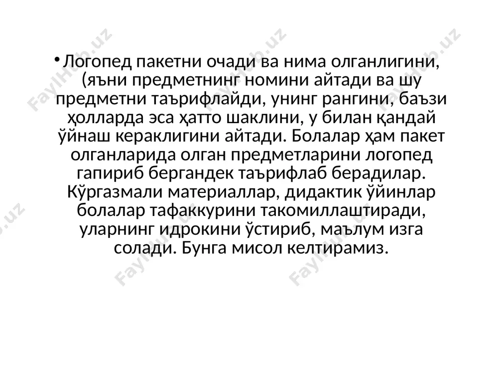– бу уйинчоқ – қўғирчок; бу уй жиҳози – стол; кийим — кўйлак; идиш — стакан ва хоказо. болалар ўйин давомида бир оз қийналишлари мумкин, бунда логопед тушунтириши лозим. зийраклик, оғзаки жавобда хозиржавобликни ўстирадиган ўйинлар. «магазиндан харид қилиш» мақсади: болаларни кишиларга маданий муомала қилишга ўргатиш. огзаки нутк малакаларини ошириш. қўлланмалар. турли ўйинчоқлар, кийимлар. ўйиннинг бориши. болаларнинг ўйинчоқ виставкаси, ўйинчоклар дўкончаси. логопед ўйин мазмунига кўра бугун болалар дунёси магазинига боришларини, у ерда чиройли ва қизиқарли ўйинчоклар борлигини, уларни кузатиш, танлаган ўйинчоқларни олишдан олдин сотувчига илтимос билан мурожаат қилишни айтади. шунингдек, логопед «марҳамат», «раҳмат» сўзларини эсдан чиқармаслик, аниқ, равон гапириш лозимлигини таъкидлайди. шунга ўхшаш ўйин турларининг айримларини биз ҳам методик қўлланма тариқасида тавсия этамиз: «сен буни қачон бажарасан?» ўйини ўйиннинг мақсади. болаларда маданий-гигиеник кўникмаларни мустаҳкамлаш ва уларнинг нутқини ўстириш. қўлланмалар. тиш пастаси, тиш чўткаси, совун, сочиқ, тароқ, ойна, оёқ чўтка, турли мойлар ва бошқалар. ўйиннинг боршии. логопед стол устида турган предметлардан бирини …