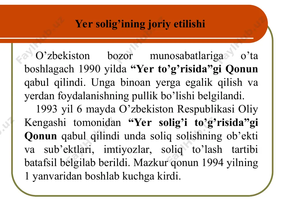 yerlar (daraxtzorlar, istirohat bog‘lari, sayilgohlar, xiyobonlar, aholining ommaviy dam olishi va turizmini tashkil etish uchun belgilangan joylar, shuningdek ariq tarmoqlari egallagan yerlar); yer solig‘i ob‘yekti 5) davlat qo‘riqxonalarining, kompleks (landshaft) buyurtma qo‘riqxonalarining, tabiat bog‘larining, davlat tabiat yodgorliklarining, buyurtma qo‘riqxonalarning (bundan ovchilik xo‘jaliklarida tashkil etiladigan buyurtma qo‘riqxonalar mustasno), tabiiy pitomniklarning, davlat biosfera rezervatlarining, milliy bog‘larning yerlari; 6) sog‘lomlashtirish ahamiyatiga molik yerlar – tegishli muassasalar va tashkilotlarga doimiy foydalanishga berilgan, profilaktika hamda davolash ishlarini tashkil etish uchun qulay tabiiy shifobaxsh omillarga ega bo‘lgan yer uchastkalari; 7) rekreatsiya ahamiyatiga molik yerlar – aholining ommaviy dam olishi va turizmini tashkil etish uchun tegishli muassasalar hamda tashkilotlarga berilgan yer uchastkalari; 8) tarixiy-madaniy ahamiyatga molik yerlar – tegishli muassasalar va tashkilotlarga doimiy foydalanishga berilgan moddiy madaniy meros ob’ektlari, xotira bog‘lari egallagan yer uchastkalari; yer solig‘i ob‘yekti 9) gidrometeorologiya va gidrogeologiya stansiyalari hamda postlari egallagan yerlar; 10) yuridik shaxs balansida bo‘lgan va fuqaro muhofazasi hamda safarbarlik ahamiyatiga …