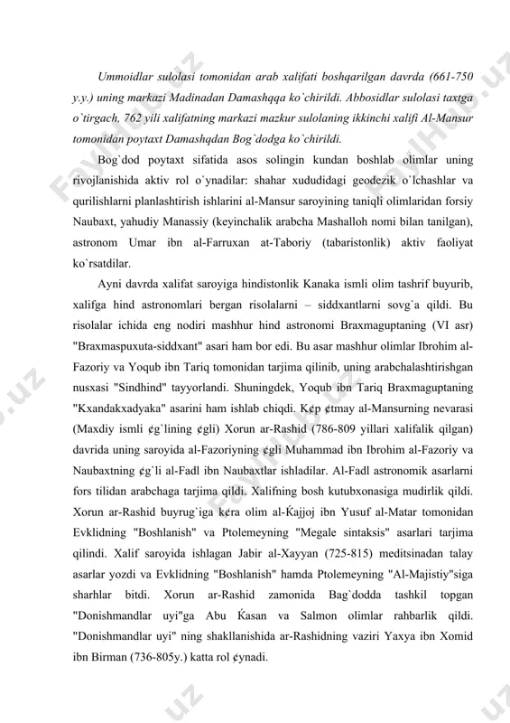 joj ibn yusuf al-matar tomonidan evklidning "boshlanish" va ptolemeyning "megale sintaksis" asarlari tarjima qilindi. xalif saroyida ishlagan jabir al-xayyan (725-815) meditsinadan talay asarlar yozdi va evklidning "boshlanish" hamda ptolemeyning "al-majistiy"siga sharhlar bitdi. xorun ar-rashid zamonida bag`dodda tashkil topgan "donishmandlar uyi"ga abu ќasan va salmon olimlar rahbarlik qildi. "donishmandlar uyi" ning shakllanishida ar-rashidning vaziri yaxya ibn xomid ibn birman (736-805y.) katta rol ¢ynadi. xorun ar-rashidning ¢g`li al-ma`mun xalifligida (813-833y.) bag`dodda yanada yirik ilmiy maktab shakllandi. xaliflik lavozimiga ¢tirgunga qadar xurosonga hokim b¢lgan va marvda yashagan ma`mun ¢z atrofiga taniqli olimlarni t¢pladi. uning vaziri abul abbos al-fadl ibn saxl as-saraxsiy (818 yilda ¢lgan) va keyinroq uning ukasi al-fadl al-ќasan as-saraxsiy uning saroyida ishladi. shuningdek, saraxsiy xizmatida zoroastr astronom feruzanning ¢g`li bizist ishlardi. as-saraxsiy vafotidan s¢ng xalif ma`mun bizistni ¢z saroyiga ishga olib islomga kiritdi va unga yahyo ibn abi mansur deb nom berdi. yahyo ibn abi mansur bag`doddagi shamassiya rasadxonasida ishlay boshladi. …