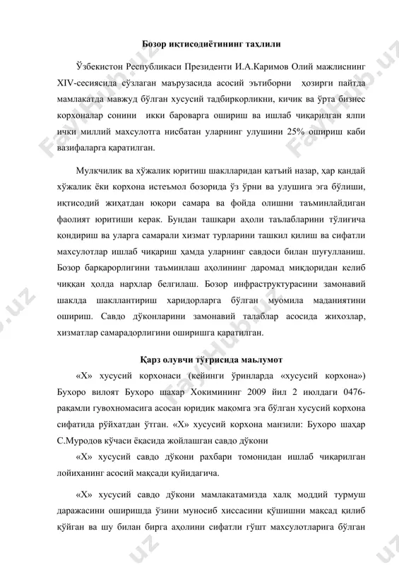 сусий савдо дўкони фаолиятидан ялпи тушум 1 йил 133 920,0 минг сўмни; 2 йил 184 320,0 минг сўмни; 3 йил 237 600,0 минг сўмни ташкил этади. ишлаб чиқариш харажатлари махсулот сотишда асосий махсулот бу гўшт махсулотлари бўлиб ҳисобланади. жами махсулот сарфи йил тўла қувватга эришиш жами (минг сўм) сотув ҳажми таннархи (сўм) 1 90% 8 640 кг 10 000 80 640 2 95% 11 520 кг 10 000 115 200 3 100% 14 400 кг 10 000 144 000 жадвал маълумотларига асосан “x” хусусий савдо дўкони фаолиятидан ялпи махсулот харажатлари 1 йил 80 640,0 минг сўмни; 2 йил 115 200,0 минг сўмни; 3 йил 144 000,0 минг сўмни ташкил этади. янги яратилиши кутилаётган иш ўринларини жойлаштириш қуйидагича «x» хусусий корхона томонидан янги яратилиши кутилаётган иш ўринларини тартибга солиш иш ҳақи харажатлари штат жадвали сони ойлик маош (сўм) 3 йил давомида 1 та ходим маоши (минг сўм) жами (минг сўм) 25% …
