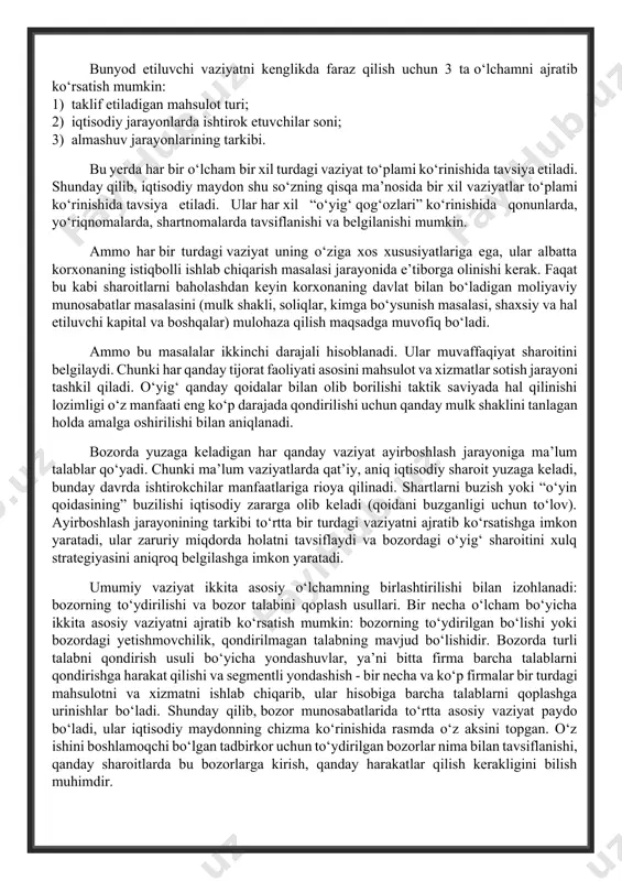ozordagi o‘yig‘ sharoitini xulq strategiyasini aniqroq belgilashga imkon yaratadi. umumiy vaziyat ikkita asosiy o‘lchamning birlashtirilishi bilan izohlanadi: bozorning to‘ydirilishi va bozor talabini qoplash usullari. bir necha o‘lcham bo‘yicha ikkita asosiy vaziyatni ajratib ko‘rsatish mumkin: bozorning to‘ydirilgan bo‘lishi yoki bozordagi yetishmovchilik, qondirilmagan talabning mavjud bo‘lishidir. bozorda turli talabni qondirish usuli bo‘yicha yondashuvlar, ya’ni bitta firma barcha talablarni qondirishga harakat qilishi va segmentli yondashish - bir necha va ko‘p firmalar bir turdagi mahsulotni va xizmatni ishlab chiqarib, ular hisobiga barcha talablarni qoplashga urinishlar bo‘ladi. shunday qilib, bozor munosabatlarida to‘rtta asosiy vaziyat paydo bo‘ladi, ular iqtisodiy maydonning chizma ko‘rinishida rasmda o‘z aksini topgan. o‘z ishini boshlamoqchi bo‘lgan tadbirkor uchun to‘ydirilgan bozorlar nima bilan tavsiflanishi, qanday sharoitlarda bu bozorlarga kirish, qanday harakatlar qilish kerakligini bilish muhimdir. mahsulot tavsifi va uni sotish sharoiti bozor turi mahsulot turi sotib olishdan maqsad qaror qabul qiluvchi shartlashuv turi va joyi iste’mol bozori k-bozori iste’mol mahsulotlari uzoq davr ishlatiladigan …