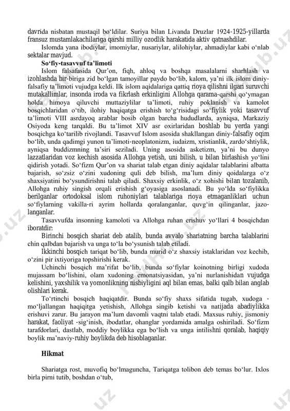 «axbor» - ali va uning avlodlari to‘g‘risidagi muqaddas rivoyatlar to‘plamiga qur’ondan keyingi manba sifatida qaraydilar. shialar iroqdagi karbalo dashtini qum shahri va najof shahridagi ali hasan, husayn, fotima va 12 ta imomlar jasadi yotgan joylarni ziyorat qiladilar. shialar muharram oyida (1-10 mart) motam tutib «oh husayn, voh husayn» deb baland ovozda yig‘lab o‘z tanalariga urib, ko‘cha yurishlarini o‘tkazadilar. ashurlik marosimi ham qiladilar. horijiylar fuqarosi firqa tarafdorlari ali bilan abu suf’yonning o‘g‘li, suriya hokimi muvoia o‘rtasida usmon vafotidan keyin xalifalik uchun boshlangan shiddatlik kurash vaqtida alining muoviya kelishishidan norizo bo‘lgan 12 ming askar ali armiyasidan ajralib (arabcha «haraja», «chiqish», «qo‘zg‘olonchi) chiqib ketgandan keyin paydo bo‘ldi. horijiylar muoviyaga ham aliga ham qarshi kurashib jazoir, ummon, zanjibar, tunis, liviyada o‘z mustaqil davlatlarini tuzganlar. bu davlat rustamiylar sulolasining hukmronligida edi. horijiylar diniy jamoa davlat rahbarini saylab qo‘yilishi lozim deb hisoblaganlar. saylanadigan shaxsning tarjimai holiga e’tibor qilinmagan. ularning fikricha, har bir diniy jamoa o‘ziga imom …