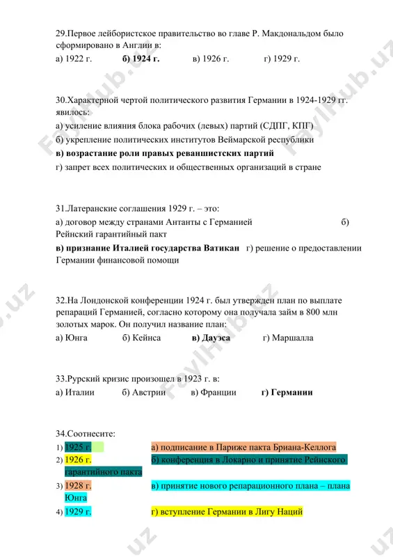 германии в) гражданская война в испании г) заключение «стального пакта» д) принятие плана дауэса 9.передача или продажа объектов государственной собственности в частную собственность называется приватизацией. 10.под влиянием мирового экономического кризиса в италии было (-и), (-а): а) завершено создание организаций, принудительно объединявших население страны б) создана фашистская партия в) организованы оплачиваемые общественные работы г) национализирована крупная и средняя промышленность 11.политическай система в венгрии в 1920-1930-е гг. была: а) авторитарной б) тоталитарной в) демократической г) теократической 12.первое правительство народного фронта во франции возглавлял: а) ж. клемансо б) л. блюм э. даладье г) м. кашен 13.попытка фашистского государственного переворота и убийство премьер-министра э. дольфуса произошло в 1934 г. а) в германии б) во франции в) в румынии г) в австрии 14.установите последовательность событий: 1-г) поджог рейхстага в берлине 2-б) установление диктатуры ф. франко в испании 3-в) создание правительства народного фронта в испании 4-а) «хрустальная ночь» в германии 15.установите последовательность событий: 1-б) установление в …
