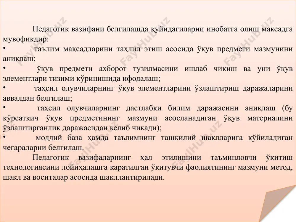 г турли шакллари: жамоа, гуруҳли ва якка тартибдаги шаклларини мақбул равишда қўшиб олиб бориш. 5. укитувчининг раҳбарлик роли билан таҳсил олувчилар фаол билиц фаолиятини бирга олиб бориш. 6. дарсларнинг ўзаро узвий ва диалектик хусусиятга эга бўлишига эришиш. 7. таҳсил олувчиларнинг ёш ва психологик хусусиятларини инобатга олиш. 8. дарсда таҳсил олувчиларни ўқитиш ва тарбиялаш учун кулай шарт-шароит яратиш. 9. дарсларни демократик тамойиллар асосида ташкил этиш. 10. дарсда таҳсил олувчи эркинлигини таъминлашга эришиш. таълим назариясида ўқитиш (таълим) методлари марказий ўрин эгаллайди. таълим методлари ўқитишнинг ўз олдига қўйган мақсадларига эришиш усуллари ҳамда ўкув материалини назарий ва амалий жиҳатдан йўналтирилган йўлларини англатади. ўқитиш методлари таълим жараёнида ўқитувчи ва таҳсил олувчи фаолиятининг қандай бўлиши, ўқитиш жараёнини қандай ташкил этиш ва олиб бориш кераклигини хамда шу жараёнда таҳсил олувчилар қандай иш-ҳаракатларни бажаришлари кераклигини белгилаб беради. методлар бир канча асосий гуруҳлардан иборат бўлиб, уларнинг ҳар бири ўз навбатида кичик гуруҳлар ва уларга кирувчи алохида методларга бўлинади. ўқув-билиш …
