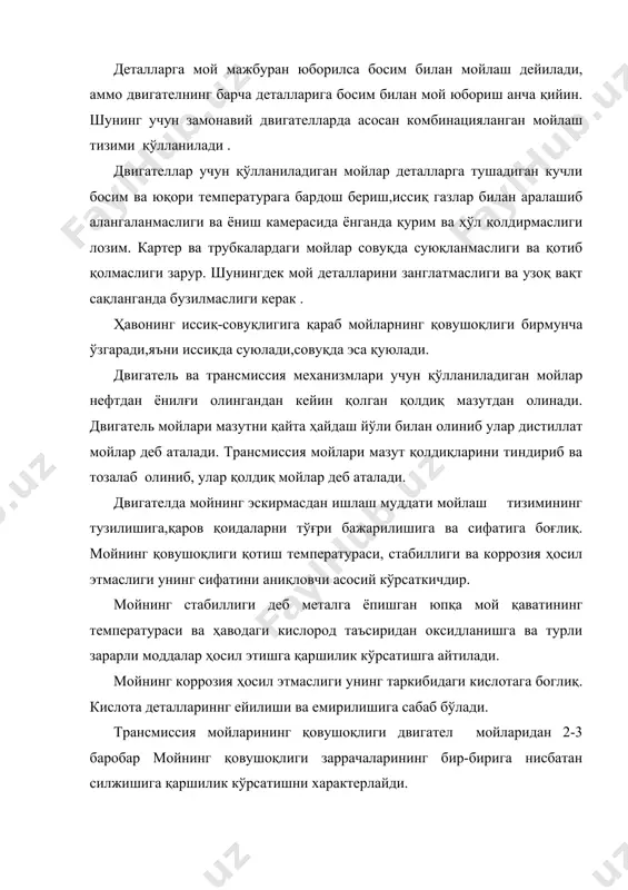 насоси двигатель деталларининг ишқаланадиган сиртларига босим билан мой юборилади. трактор ва ўзи юрар қхм юритмалари двигателларида асосан шестерняли мой насоси қўлланилади. насос чўян корпус, унинг ичига жойлаштирилган етакчи ва етакланувчи шестернядан иборат. насоснинг етакчи шестерняси тақсимлаш шестернялари орқали тирсакли валдан ёки тақсимлаш валининг винтсимон шестернясидан ҳаракатга келтириладиган валикка ўрнатилган. етакланувчи шестерня корпусга ўрнатилган ўқда айланади. шестернялар тиши корпусга жипс тегиб туради. мой насоси қуйидагича ишлайди. шестернялари турли томонга айланганда мой кириш каналидан кириб тишлар орасини тўлдиради. тишлар бир-бирини тишлаганда корпус девори билан тишлар орасига мой сиқилиб, ҳайдаш каналига босим билан чиқади. мой насосга қабул қилгичнинг сим тўридан тозаланиб киради. сузувчи ва қўзғалмас мой қабул қилгичлар бўлади. сузувчи мой қабул қилгич мой бетида қалқиб,тоза мой олади. мой босими белгилангандан ортмаслиги учун мой насосига редукцион клапан ўрнатилади. клапаннинг пружинаси маьлум босимга мўлжаллаб ростланади. двигателни юргизиб юборишда, мой совуқ бўлганда босим мўлжаллангандан ошиб редукцион клапан очилади, ортиқча мой картерга қайтади. бунда ортиқча босимдан …