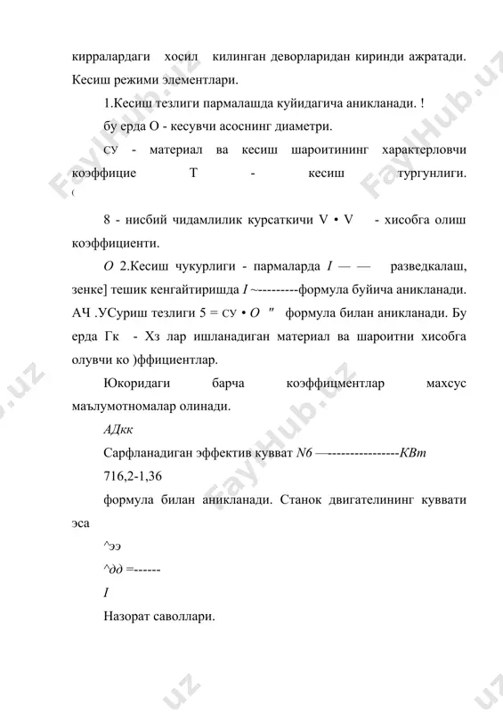 пармалаш станоклари ва уларнинг турлари. пармаларнинг асосий араметрлари - Page 5
