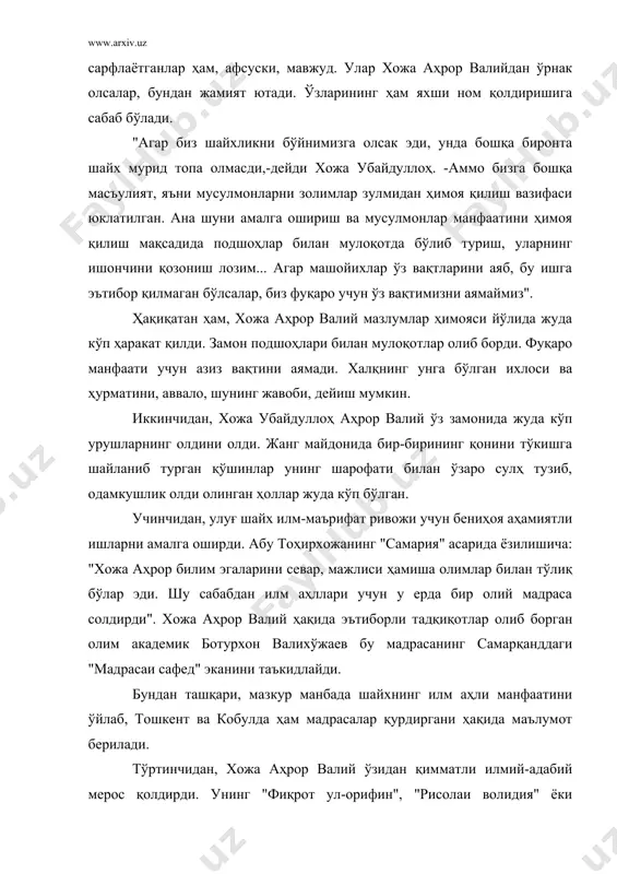 нсоннинг зоҳирий ва ботиний покликка эришуви, камолоти сирлари ҳақида баҳс юритилгани билан аҳамиятли. "рисолаи волидия" - ҳақ таоло маърифати ва зикри хусусида. насрда битилган бу асарни заҳириддин муҳаммад бобур 1528-1529 йилларда ўзбек тилига шеърий таржима қилган. бобурнинг ўз эътирофича, ўшанда оғир бетоб ҳолида ушбу асарни таржима қилган. таржима интиҳосига етиши биланоқ дарддан халос бўлган. бу авлиёуллоҳларнинг каромати улар вафотидан кейин ҳам давом этиши ҳақидаги имом мотуридий фикрлари нечоғлик ҳақ экани тасдиғидир. бинобарин, абул фазл алломий «рисолаи волидия» асарини "маърифат денгизининг дурдонаси" деб бежиз айтмаган кўринади. қуйидаги насиҳатлари ҳам хожа аҳрор валийнинг чинакам улуғ мутафаккир эканига далолат қилади: -айтур эрдиларким: менинг сизларга дунёни манъ этишим дунёни сизлардан дариғ тутиш маъносида эмас. балки сизларни дунёдан асрамоқ маъносидадир. чунки одам шунчалик улуғворлиги билан ўз вақтини арзимас нарсалар учун зое қилмоғига ҳайфим келади. -золимлар ва жабр қилувчиларга барҳам бериш борасида ҳиммат қилмоқ лозимдир. -илмни дунё (мол-мулк) орттириш ва мансаб эгаллаш учун хизмат қилдиргувчи олимлардан …