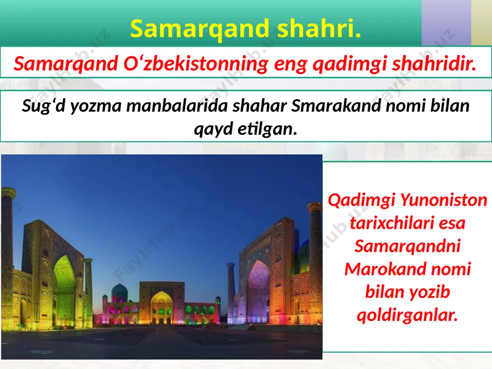 kiritildi. qarshi shahri. shahar dastlab naxshab, keyinchalik navtaka va nasaf nomlari bilan atalgan. xiv asrdan boshlab esa qarshi deb atala boshlangan. «qarshi» so‘zi saroy, qasr ma’nolarini bildiradi. qarshi shahri bugungi kunda qashqadaryo viloyatining markazidir. o‘zbekiston mustaqilligi yillarida qarshi shahrida ham kata bunyodkorlik ishlari amalga oshirildi. 2006-yilda shaharning 2700 yilligi nishonlandi. termiz shahri. o‘zbekistonning yana bir qadimgi shahri termizdir. bu nom qadimgi baqtriya tilida «narigi sohildagi manzil» degan ma’noni bildiradi. shahar o‘rta osiyoning yirik hunarmandchilik va savdo markazi bo‘lgan. o‘tmishdagi buyuk ipak yo‘lining markazida joylashgan bu shahar turli xalqlarni va ularning madaniyatini o‘zaro bog‘lab turgan. dunyoga mashhur allomalar, muhaddis imom at-termiziy va sufiylik faylasufi hakim at-termiziylar ham shu zaminda tug‘ilshgan. termiz shahri bugungi kunda surxondaryo viloyatining markazidir. 2002-yilda shaharning 2500 yilligi xalqaro miqyosda nishonlandi. hakim at-termiziy majmuasi imom at-termiziy masjidi image2.jpg image3.jpeg image4.jpeg image5.jpeg image6.jpeg image7.gif image8.jpeg image9.jpeg image10.jpeg image11.jpeg image12.jpeg image13.jpeg image14.jpeg image15.jpeg image16.jpeg image17.png image18.jpeg image19.jpeg image20.jpeg image21.jpeg image1.jpg