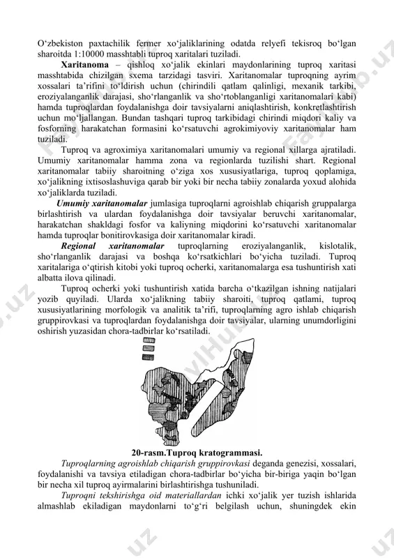 d materiallardan ichki xo‘jalik yer tuzish ishlarida almashlab ekiladigan maydonlarni to‘g‘ri belgilash uchun, shuningdek ekin maydonlarining transformasiyasi yoki ulardan foydalanishni o‘zgartirish uchun qo‘laniladi. xo‘jalik tuproqlarini tekshirish ishlari yer tuzish ishlaridan oldin o‘tkazilishi kerak. tuproq xaritalari va xaritanomalaridan ishlov berish va o‘g‘itlash sistemalarini, tuproqlarni meliorasiyalash hamda bonitirovkalash turlarini aniqlashda foydalaniladi. tuproq xaritalari va xaritanomalarini o‘qish amaliy mashg‘ulotlarda talabalar turli masshtablarda chizilgan kartografik materiallar asosida tuproq xaritalari va xaritanomalarini o‘rganishadi. ularni o‘qishda masshtabi va tuzilgan yili belgilanadi va yozib qo‘yiladi. xaritaga va xaritanomaga ilova qilingan izohlarni mufassal o‘rganadilar. xaritada tuproqlarning qanday tiplari, tipchalari va boshqa taksonomik birliklari ajratib ko‘rsatilganini, ular qaysi usulda (bo‘yash, shtrixlash, indekslash) tasvirlanganligini sinchiklab aniqlanadi. xaritaga muvofiq turli tuproqlarning u yoki bu qishloq xo‘jalik maydonlarida tarqalgani, shuningdek territoriyaning alohida geomorfologik (suv ayirg‘ichlar, sohillar, yon bag‘irlar, ko‘l bo‘yidagi past tekisliklar kabi) elementlariga taalluqliligini aniqlaydilar. xaritalarda gorizontallar mavjud bo‘lsa, o‘qituvchining topshirig‘iga muvofiq, geomorfologik profil elementlari bo‘yicha tuproqlarning taqsimlanish sxemasini chizadilar. xaritani …