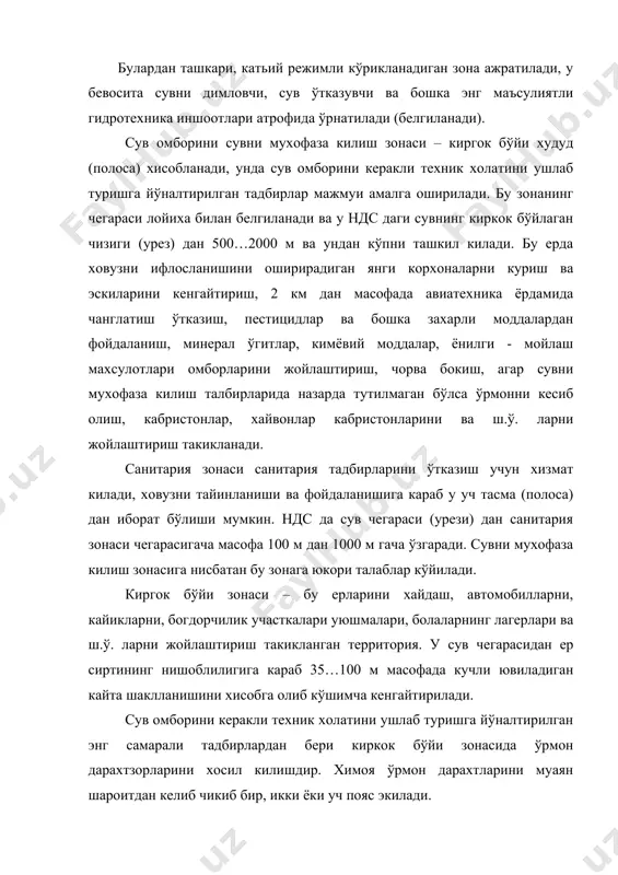рида жойлашади ва у эррозияга карши пояс хисобланади хамда у курикликка чидамли дарахтлардан экилади. ўрмон химоя полосалари мунтазам ўз вактида ягоналаш, (лозим бўлганда) ўташ, сугориш, хайвонлар еб кўйишидан, кесиб олинишидан химоялаш, шунингдек уларни шохларини буташ ва ш.ў. ишлардан иборат тадбирларни ўтказишни талаб килади. баъзида ўрмон полосаларида ер усти сувларини ушлаб колиш учун, ўрмон полосаси пастки четида ён – багирга кўндаланг жойлашган ўраб турувчи химоя кўтарма (вал) лари курилади. сув омборларини куриш ва ишлатиш амалиётида эррозияга карши гидротехника иншоотларидан кенг кўлланилади, улар эррозия процессларини олдини олади. уларга: сувни ушлаб колувчи (кўтармалар – каналчалар, террассалар, кўтармалар – террассалар), сувни йўналтирувчи (тог ён – багир каналчалари, кўтармалар – сочиб юборгичлар, каналчалар – сочиб юборгичлар, сув йўналтирувчи кўтармалар), сув ташловчи (тезокарлар, перепадлар, консолли сув ташламалар ва бошк.), шунингдек туб (запруда (тугон), ярим запруда, перепадлар, остоналар иншоотлари киради. кўтармалар – каналчалар гидрологик шароит ва жойнинг рельефи хисобга олиб курилади, жойнинг сиртини нишоблиги 6…100 дан кўп …