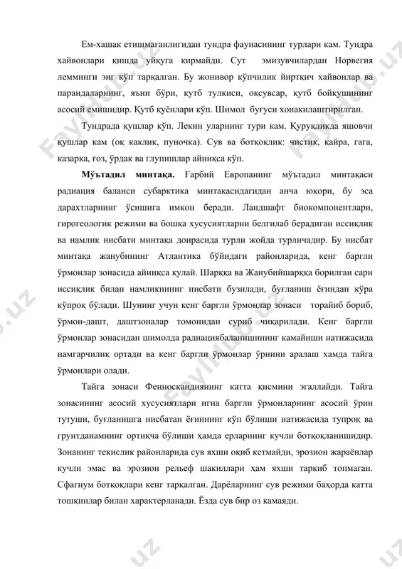 гли - майда баргли ўрмонлар асосий ўсимлик типларидир. игна баргли ўрмонларда европа ели ва оддий қарағай энг кўп ўсади. қарағай ўрмонлари, одатда, озиқ моддаси кам бўлган қумлик ва тошлоқ ерларда, ель ўрмонлари эса озиқ моддаларига бойроқ гил тупроқларида ўсади. зонанинг шимолидаги тайга ўрмонларида ғуддала ва сертук қайинлар, тоғтерак, тол, четан, черёмуха ва бошқа барглилар роль ўйнайди. тайга тупроқлари асосан кристалл жинсларининг нураш маҳсулотлари, йирик парчали жинслар устида ҳосил бўлади; тупроқ таркибида гил жуда кам. тупроқ-грунтларининг анна шу хусусиятлари ҳамда намгарчиликнинг ортиқча бўлиши игна баргли ўрмонлар баргларнинг кам тўкилиши ва тупроққа ҳавонинг кам киришини натижасида чириндиси кам қатлами юпқа, нордон подзод тупроқлар пайдо бўлган. пастлик жойлардан торф - ботқоқ тупроқлари кенг тарқалган. тайга зонасининг тупроқ ва ўсимликлари тундра зонасидагига қараганда анча бой ва хилма-хилдир. шунинг учун ҳам ҳайвонларнинг, биринчи галда, ўрмон ҳайвонларинг яшаш учун хилма-хил шароит мавжуд. лось, олмахон, оқ қуён, ўрмон леммингининг асосий озиғи ўсимликлардир. майда ҳайвонларнинг ашаддий душмани бўлган …