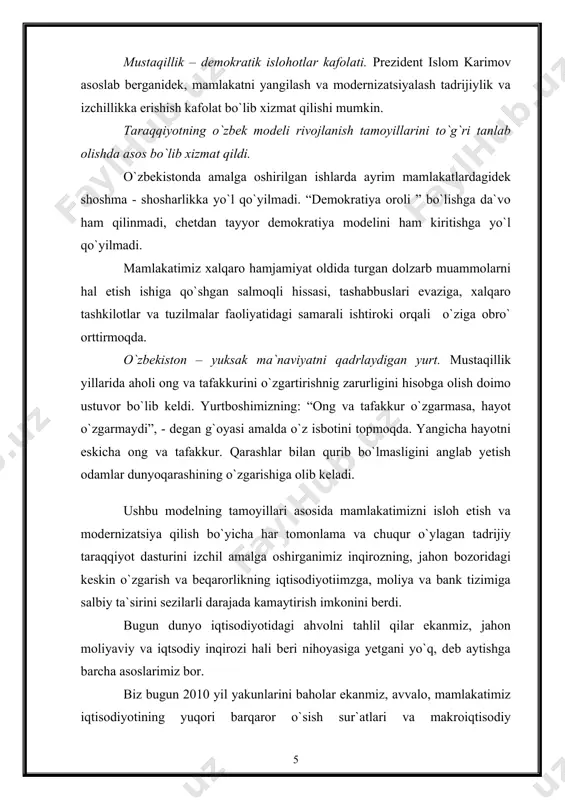 bо`yicha dasturlarni amalga oshirish yakuniga yetkazildi. umuman olganda, 2005-2010 yillar davomida 7 ming 800 dan ortiq umumtalim muassasasi, qariyb 1 ming 500 ta kasb-hunar kolleji va akademik litsey barpo etildi va rekonstruksiya qilindi. faqat 2010 yilda maktablar, kasb- hunar kollejlari va litseylarda 2 ming 300 tadan ziyod kompyuter texnikasi va multimedia uskunasi о`rnatildi. bugun mamlakatimizda istiqbol bergan erkinlik sharafati ilar barcha sohalarda yangilikka intilish ko`lami ortib bormoqda, jumladan chet tillarini o`rgatilishiga alohida to`xtalib o`tish joizdir. shuni ham ta`kidlab o`tish lozimki yurtboshimiz tashabbuslari bilan mamalakatimizda til o`rganishga katta e`tibor berilmoqda. buning yaqqol misoli sifatida fransuz tilini olaylik. mamlakatimizning turli hududlarida fransuz tilida bemalol so`zlasha oladigan yoshlarning borligi va safi kengayotgaligi kishini beixtiyor quvontiradi. yuqoridagilarga nazar soladigan bo`lsak yurtimiz taraqqiyotda tilning nechog`lik ahamiyatli ekanligiga yan bir karra amin bo`lamiz. yangi pedagogik texnologiyalar. pedagogik texnologiya – ta`limning tizimli usuli pedagogika fani va amaliyotida qo`llanilayotgan “pedagogik texnologiya” atamasi “on educational technology” so`zidan olingan bo`lib, …