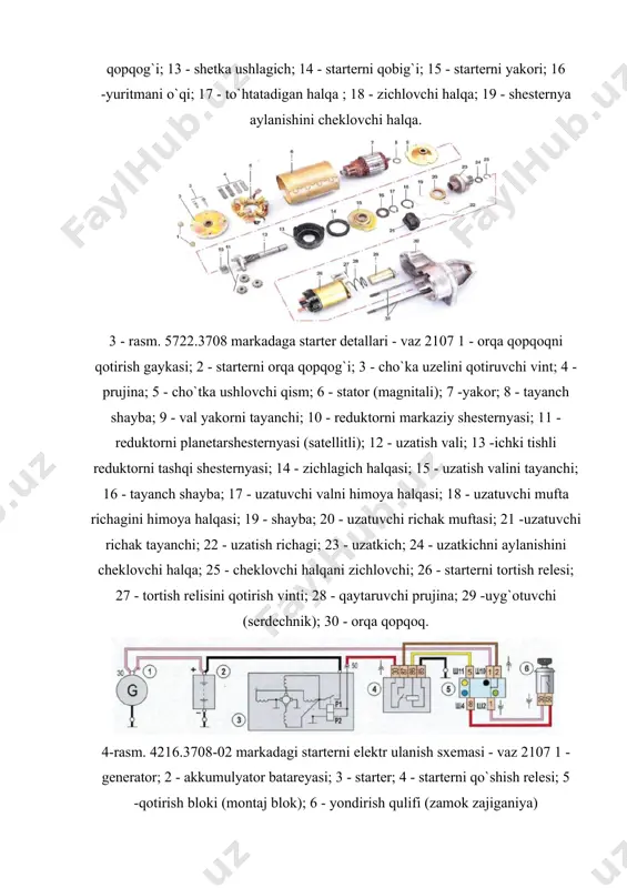 i. barcha o`zgarmas tok generatorlari qaytaruvchanlik, ya`ni ular o`zgarmas tok elektr dvigatellariga aylanish xususiyatiga ega ekanligini ta`qidlab o`tish lozim. biroq statyor tok miqdoriga bog`liq bo`lgan katta aylanuvchi momentga ega bo`lishi kerak. zamonaviy startyorlar dvigatelni ishga tushirish vaqtida 200-800 a tok iste`mol qiladi va bunda yakor chulg`ami shunday tokni o`tkaza olishga mo`ljallangan bo`lishi kerak. shuning uchun starter yakori chulg`ami o`ramlarining ko`ndalang kesimi generator yakori chulg`ami o`ramlarining ko`ndalang kesimiga nisbatan ancha katta bo`lishi lozim. zamonaviy starterlar uchta agregat: o`zgarmas tok elektr dvigateli, boshqarish mexanizmi va yuritish mexanizmidan iborat. ishlash usuliga qarab ular bevosita boshqariladigan starter va masofadan boshqariladigan startyorga ajratiladi. bevosita boshqariladigan starterlarda haydovchi ulash richagini qo`l yoki oyoq (ba`zi tiplarida) bilan bosadi. agar starter va akkumulyator haydovchi yaqiniga joylashgan bo`lsa, bunday boshqarish qulay. aks holda, tortqi va boshqarish mexanizmi sharnirlari yeyilishi natijasida ishonchsiz ulanadi. masofadan boshqariladigan starterlar keng tarqalgan. haydovchi startyorni yo o`t oldirish kalitini burab yoki uchirgich knopkasini bosib ishga …