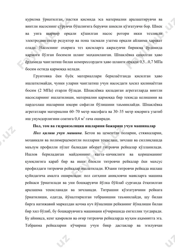 вчи машиналар, ишчи қисмига қараб парракли ва дискли бўлади. парракли машиналар уч ва тўрт парракли қилиб чиқарилади. уч парракли машинада аралашма қисман текисланади, тўрт парраклида эса сўнгги тоза силлиқлаш иши бажарилади. полларни силлиқлаш бетоннинг аввалги қотишидан кейин бажарилади. парракли машиналарнинг меҳнат унумдорлиги унинг қамров кенглигига, двигателp қувватига, ишчи қисмнинг бурчак тезлигига, ишлов бериладиган юзанинг ҳолатига ва бошқарувчининг билимига боғлиқ. тўрт парракли машиналар чидамли, кам титрайди ва яхши силлиқлайди. машина ишчи қисми айланишлар такрорийлигинг сони 200 мин–1 гача. текислаш ва бирламчи ишлов бериш паст, силлиқлаш эса юқори тезликларда олиб борилади. бундан ташқари бурчак тезликни танлаш ишлов берувчи юзанинг ҳолатига боғлиқ (қаттиқлик қанча юқори бўлса, тезлик шунча катта бўлиши керак). алмашинувчи пўлат парраклар ишлов берувчи юзанинг ҳолатига қараб, ҳар хил қамров кенгликда бўлади. кенг парраклар шилиш учун ишлатилади, ингичкаси эса бетон юзасини "темирлаш"да ишлатилади. дискли силлиқловчи машина ишқаловчи диск, электродвигателp, червякли редуктор, бошқариш ва юриш қисмларидан иборат. болт понасимон тасмали узатмани тортиш …