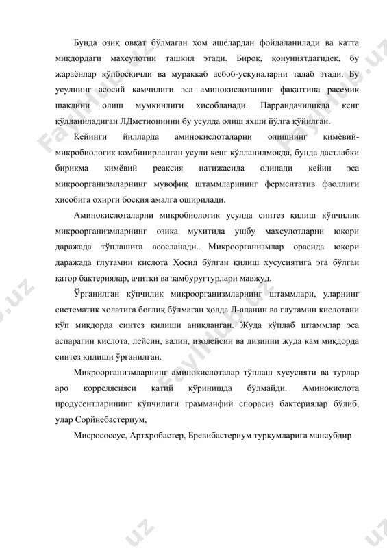 лади. шундан кейин экиш материали колбалардан культураларни аерасия холатида аралаштириб ўстириш амалга ошириладиган инокуляторга олинади ва 29-300c хароратда бир сутка давомида ўстирилади. ёкиш материалини олиш учун озиқа мухити таркиби: меласса (3-5%), маккажўхори экстракти (2,5-3,0%) ва ош тузи сақлайди. пҳ 7-7,2 гача бўлиши ҳcл нинг 20% ли эритмаси орқали таъминлаб турилади. инокулятордаги озиқа мухити таркиби ферментасион озиқа мухити таркибига яқинроқ бўлиши зарур. озуқа мухитини тайёрлаш ва стерилизасиялаш лизин продусентларини ўстириш учун таркибида меласса, маккажўхори экстракти ёки бўр ва ўстириш моддаларини сақловчи мухитдан фойдаланилади. углероднинг асосий манбаси меласса бўлиб, таркибида термолабил компонент бўлган сахароза сақлайди, шунинг учун уни алохида стериллаш талаб этилади. меласса реакторга солиниб доимий аралаштирилган ҳолда 800с гача хароратда қиздирилади ва зарур миқдордаги сахароза миқдори ҳосил бўлган бўлгунча сув солинади. махсус ускунлардаги ҳосил бўлган қилинган меласса эритмасига тезда 120-1220c хароратгача бўғиқ буғ юборилади ва бу харорат аниқ вақт оралиғида ушлаб турилади. озиқанинг бошқа компонентлари аралаштирилиб аралаштиргичли реакторга қуйилади ва қиздирилади, …