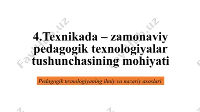 zamonaviy pedagogik texnologiyalar — PPTX