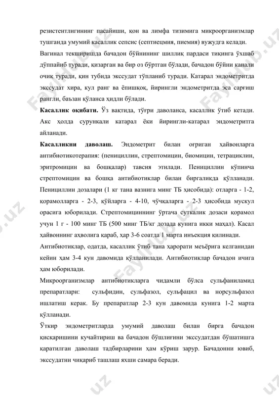 гунча давом эттирилади. бир марта ювиш учун яллиғланиш жараёнининг тури ва даражасига кўра, 2 л дан 10 л гача дезинфекцияловчи эритма ишлатилади. бачадонда экссудатнинг тўпланишига қараб, ҳар куни ёки кун ора ювилади. ажратмалар анча камайиб қолгандан кейин уч-тўрт кунда бир марта ювилса бўлади. ювиш вақтида юборилган эритманинг ҳаммасини бачадондан чиқариб ташлаш зарур. бачадонни ювишдан олдин иригатор ёки махсус насос билан яллиғланиш экссудатини тортиб олиш тавсия этилади. бачадондан экссудатни чиқариб ташлашга ёрдам берадиган, унинг қисқаришини кучайтирадиган бошқа даво усулларидан озокерит, парафин, аппликациялар қўйишни, балчиқ билан даволаш ва бачадонни массаж қилишни айтиб ўтиш зарур. бармоқларнинг юмшоқ жойи билан силаб, массаж қилинади. лимфа ва вена томирлари бўйлаб, яъни шохларининг учидан бўйнига қараб, 3-5 дақиқа давомида массаж қилиб борилади. қон қуйилгандан кейин, гематомалар, йирик қон томирларининг тромбоз ива барча турдаги йирингли яллиғланиш жараёнларида ҳамда ёмон сифатли ўсмаларда бачадонни массаж қилиш ярамайди. бачадоннинг қисқаришини кучайтириш учун тери остига питуитрин, прегнантол ёки белладона эктракти юборилади (йирик …