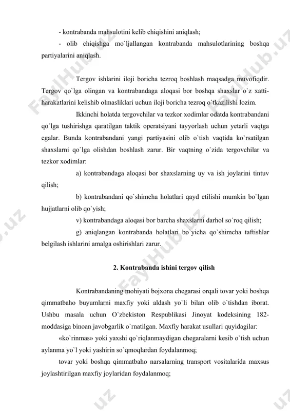 oxta tamg`alar, muhrlar, identifikatsiya belgilari va hokazolarni ishlatish; obyektni nohaqqoniy deklaratsiya qilish. ushbu jinoyat qasddan amalga oshiriladi. kontrabandani davlat chegarasidan noqonuniy olib o`tishda ko`pinchalik chegara va bojxona xodimlari, kuzatuvchilar ishtirok etishadi. sheriklik odatda shaxsiy g`araz xususiyatiga ega va uyushgan guruh tarkibida epizodik yoki doimiy ko`rinishga ega bo`lishi mumkin. kontrabandaning eng ko`p tarqalgan obyektlari giyohvand moddalar, qurol-yarog`, zargarlik buyumlari, qimmatbaho toshlar va antikvariatdir. ba`zan bu o`zbekiston orqali o`tayotgan, jo`natuvchisi va qabul qiluvchisi soxta firma yoki shaxs bo`lgan tranzit yukdir. shu kabi obyektlarning bojxona nazoratidan ozod qilingan diplomatik pochtada yoki diplomatik immunitetga ega bo`lgan shaxslar orqali o`tkazish kontrabandaning alohida, o`ziga xos turlaridan biridir. boshlang`ich tergov harakati. kontrabanda ishini tergov qilish odatda bojxona yoki chegara xodimlari tomonidan uni fosh etilishidan boshlanadi. agar kontrabanda obyektiga ega bo`lgan shaxs qo`lga olinsa jinoyat ishi qo`zg`atiladi va quyidagi tergov ishlari amalga oshiriladi: ko`zdan kechirish. kontrabanda obyektlari va oshkor qilingan yashirin joylarni ko`zdan kechirish. yashirin joylar transport vositalarida …
