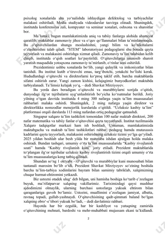ntirilgan. shu yerda qariyb 88 ming kitob fondiga ega kutubxona ham bor. davlatimiz rahbari ushbu muzey va kutubxonani ko‘zdan kechirdi. muassasada malaka oshirish va qayta tayyorlashning an’anaviy, muqobil hamda dual shakllari, shu jumladan, sun’iy intellekt texnologiyalari asosida o‘qitish joriy etilgan. situatsion o‘quv xonasi qoraqalpog‘iston respublikasi va viloyatlardagi pedagogik mahorat markazlari bilan videoaloqa orqali ulangan. uzluksiz kasbiy ta’lim, menejerlik o‘quv kurslari, pedagoglarni attestatsiyadan o‘tkazish va malaka toifasini berish, maktabgacha va maktab ta’limini boshqarish kabi dasturiy platformalar joriy etilgan. bu hududlardagi direktor va o‘qituvchilarni yangi pedagogik texnologiya va uslublarga tezkor o‘qitish imkonini beradi. bugungi kunda maktab direktori nafaqat tajribali pedagog, balki yaxshi boshqaruvchi, ma’lum ma’noda strateg ham bo‘lishi kerak. institut o‘quv dasturida bunga katta e’tibor qaratilib, direktorlar maktabi tashkil etilgan. inklyuziv ta’lim va psixolog xonalarida shu yo‘nalishda ishlaydigan defektolog va tarbiyachilar malakasi oshiriladi. media studiyada videodarslar tasvirga olinadi. shuningdek, institutda konferensiya zali, kompyuter va seminar xonalari, oshxona va sharoitlar bor. ma’lumki, bugun …