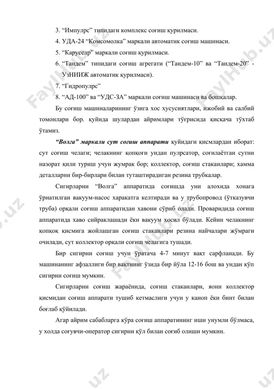 аби дағал озиқлар тоза ва сифатли бўлса, уларни майдаланмасдан бериш мумкин. дағал озиқларни юклаш,силос ва сенаж ташиш ишларини пу-0,5 машинкасида, майдаланган силос ва сомонни пск-5 юк ташувчи механизмлар ёрдамида бажариш мумкин. ёз ойларида молларни кўкат озиқлар билан таoминлаш учун кпк-1,4 куф-1,8 ва кир-1,5 каби майдалагич-косилкалардан фойдаланиш мумкин. илдизмевали озиқларни ювишда икс-5 м, майдалаш учун эса кпи-4 маркали машиналарда фойдаланилади. кейинги йилларда кўплаб комплексларда кту-1,0 кту-10, пту-10к, кут-3,0 а, рмм-5 маркали озиқ тарқатқичлар ва пэ-0,8, пб-35, пск-5,0 каби озиқ ташувчи ва тарқатувчи механизмлардан фойдаланилмоқда. молларни суғориш. кейинги йилларда молларни махсус қурилмалар ёрдамида автоматик суғориш кенг жорий этилмоқда. масалан, молларни бошбоғсиз боқишда хар 5-10 бош мол учун па-1 маркали автоматик суғоргич (автопоилка) дан 1 дона олинади. агар моллар боғлаб боқиладиган бўлса, у холда па-1 типидаги автоматик суғоргич икки бош сигирга биттадан олинади. гўнг чиқариш ва сақлаш. қорамолчиликни бошқа сохалар каби саноат асосида ривожлантириш молхоналарда тўпланадиган кўп миқдордаги гўнгни ташқарига механизация воситалари ёрдамида …