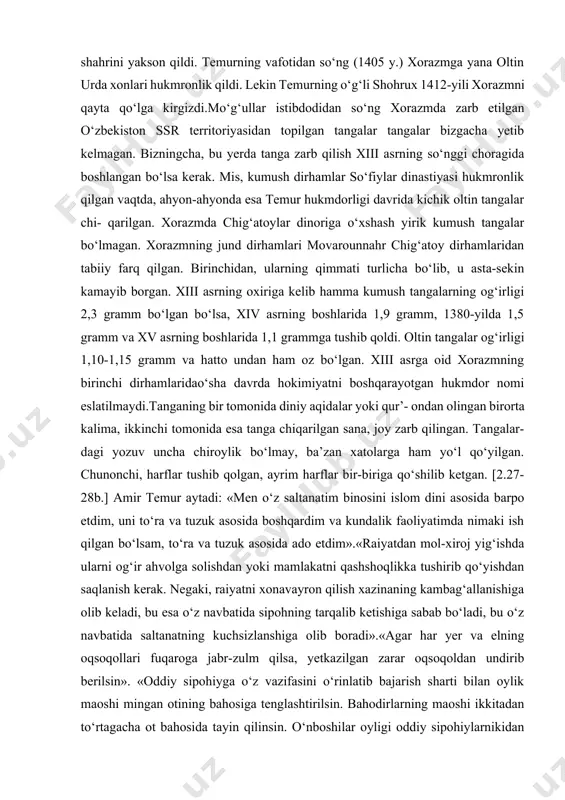 r territoriyasidan topilgan tangalar tangalar bizgacha yetib kelmagan. bizningcha, bu yerda tanga zarb qilish xііі asrning so‘nggi choragida boshlangan bo‘lsa kerak. mis, kumush dirhamlar so‘fiylar dinastiyasi hukmronlik qilgan vaqtda, ahyon-ahyonda esa temur hukmdorligi davrida kichik oltin tangalar chi- qarilgan. xorazmda chig‘atoylar dinoriga o‘xshash yirik kumush tangalar bo‘lmagan. xorazmning jund dirhamlari movarounnahr chig‘atoy dirhamlaridan tabiiy farq qilgan. birinchidan, ularning qimmati turlicha bo‘lib, u asta-sekin kamayib borgan. xiii asrning oxiriga kelib hamma kumush tangalarning og‘irligi 2,3 gramm bo‘lgan bo‘lsa, xiv asrning boshlarida 1,9 gramm, 1380-yilda 1,5 gramm va xv asrning boshlarida 1,1 grammga tushib qoldi. oltin tangalar og‘irligi 1,10-1,15 gramm va hatto undan ham oz bo‘lgan. xііі asrga oid xorazmning birinchi dirhamlaridao‘sha davrda hokimiyatni boshqarayotgan hukmdor nomi eslatilmaydi.tanganing bir tomonida diniy aqidalar yoki qur’- ondan olingan birorta kalima, ikkinchi tomonida esa tanga chiqarilgan sana, joy zarb qilingan. tangalar- dagi yozuv uncha chiroylik bo‘lmay, ba’zan xatolarga ham yo‘l qo‘yilgan. chunonchi, harflar tushib qolgan, …