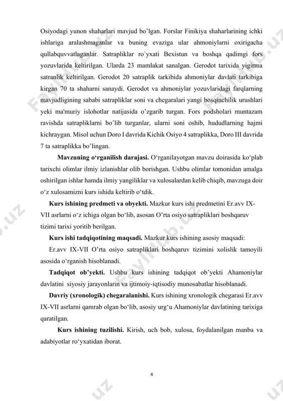 holari muntazam ravishda satrapliklarni bo’lib turganlar, ularni soni oshib, hududlarning hajmi kichraygan. misol uchun doro i davrida kichik osiyo 4 satraplikka, doro iii davrida 7 ta satraplikka bo’lingan. mavzuning o‘rganilish darajasi. o‘rganilayotgan mavzu doirasida ko‘plab tarixchi olimlar ilmiy izlanishlar olib borishgan. ushbu olimlar tomonidan amalga oshirilgan ishlar hamda ilmiy yangiliklar va xulosalardan kelib chiqib, mavzuga doir o‘z xulosamizni kurs ishida keltirib o‘tdik. kurs ishining predmeti va obyekti. mazkur kurs ishi predmetini er.avv ix-vii asrlarni o‘z ichiga olgan bo‘lib, asosan o’rta osiyo satrapliklari boshqaruv tizimi tarixi yoritib berilgan. kurs ishi tadqiqotining maqsadi. mazkur kurs ishining asosiy maqsadi: er.avv ix-vii o’rta osiyo satrapliklari boshqaruv tizimini xolislik tamoyili asosida o‘rganish hisoblanadi. tadqiqot ob’yekti. ushbu kurs ishining tadqiqot ob’yekti ahamoniylar davlatini siyosiy jarayonlarin va ijtimoiy-iqtisodiy munosabatlar hisoblanadi. davriy (xronologik) chegaralanishi. kurs ishining xronologik chegarasi er.avv ix-vii asrlarni qamrab olgan bo‘lib, asosiy urg‘u ahamoniylar davlatining tarixiga qaratilgan. kurs ishining tuzilishi. kirish, uch bob, xulosa, foydalanilgan …