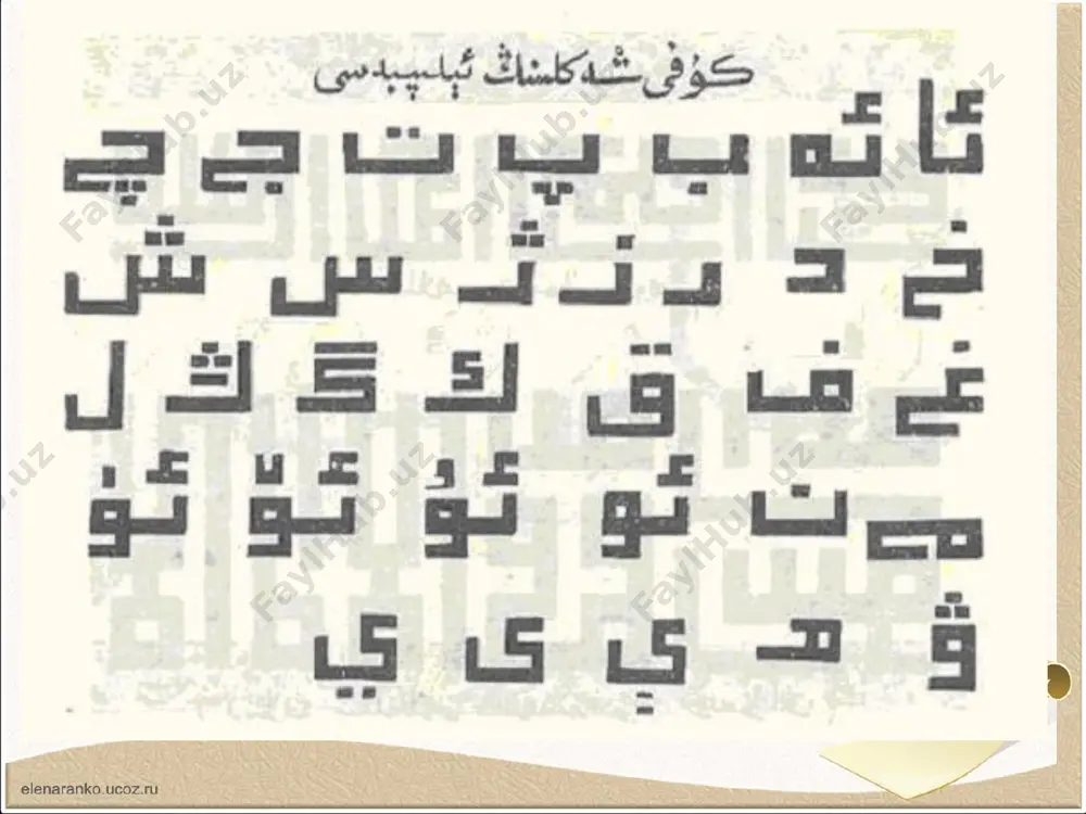 g’ulomov ortiqalining prezentatsiyasi - Page 5