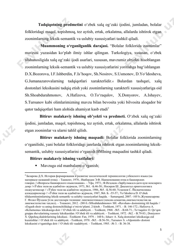 zuga oid manbalarni o‘rganish; · zoonimlarning leksik-semantik, uslubiy xususiyatlarini yoritish; · to‘plangan materiallarni boshlang‘ich sinflarda qo‘llash yo‘llarini tahlil etish; · tadqiqot natijasi sifatida xulosa va tavsiyalar ishlab chiqish; tadqiqotning ilmiy yangiligi. mazkur bitiruv malakaviy ishida bolalar folklorida qo‘llanilgan zoonimlarning leksik-semantik va uslubiy xususiyatlari jihatdan tadqiq qilinishi natijasida: bolalar folklori matnida xalqimizning boy o‘tmishiga oid xarakterli materiallar, xususan, zoonimlar ham katta qismni tashkil etishi, ularning aksariyati umumturkiy qatlamga mansubligi; - bolalar folklori matnidagi hayvon nomlari jinsi, yoshi, rang-tusi, shakl-ko‘rinishi va boshqa xususiyatlariga ko‘ra farqlanishi; - bolalar folklori matnidagi qush nomlarining leksik-semantik jihatdan guruhlanishi; - hayvon nomlari, ya’ni uy hayvonlari, yovvoyi hayvonlar, ularning o‘xshash va farqli belgi xususiyatlari bolalar folklori matnidan olingan misollar asosida tasniflandi; - bolalar folklori matnida qo‘llanilgan zoomorfizmlar yuzaga keltirgan emotsional-ekspressiv, usulubiy xususiyatlar to‘plangan misollar asosida tahlil etildi va ular bo‘yicha xulosalar chiqarildi. bmining tuzilishi: bmi kirish, ikki bob, xulosa va foydalanilgan adabiyotlar ro‘yxatidan iborat. i bob bolalar folklorida …