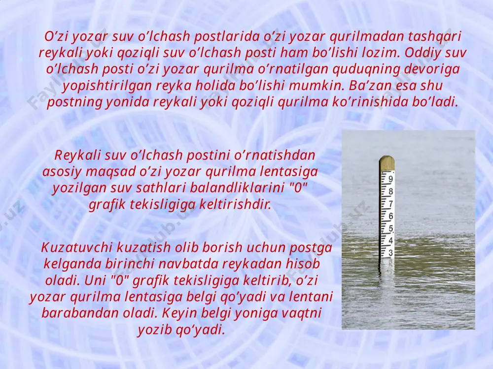 razryadli postlarda esa faqat suvning loyqaligidan namuna olinmaydi. suv sathi o’zi yozib boruvchi suv o’lchash postlarida kuniga 1 marta (ertalab soat 8 da), oddiy suv o’lchash postlarida esa 2 marta, ya’ni ertalab soat 8 da va kechqurun 20 da kuzatiladi. bu kuzatishlar daryoning suv rejimiga qarab ko’paytirilishi ham mumkin. suvning haroratini kuzatish muddatlari suvning harorati kuniga 2 marta (8,20) kuzatiladi, ya’ni suv sathiga mos ravishda olib boriladi. suvning haroratini o’lchash uchun suv o’lchash posti qurilgan joyda alohida o’rin ajratiladi. u qirg’oqdan 1,5 m ichkarida va suv yuzasidan 30 sm chuqurlikda o’rnatiladi. daryo kengligi 10 m va undan kichik bo’lsa, suvning harorati daryoning o’rtasida o’lchanadi. suv o’lchash postlari vaqtinchalik bo’lgan daryolarda suvning harorati o’lchanmaydi. kuzatish daftarchasi bir oyga mo’ljallangan bo’ladi. daftarchaga kuzatuvchi suv sathini, havo haroratini, muzlash hodisalarini qayd etib boradi. bunda kuzatishlar "0" grafik tekisligiga keltiriladi. daftarchada suv sathining o’rtacha kunlik qiymatlari chiqariladi. oy tamom bo’lgandan so’ng kuzatuvchi kuzatish daftarchasini …