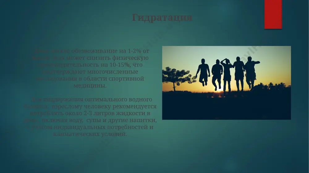 nix jirov, sostavlyayushix bolee 10% ot obshey kaloriynosti ratsiona, znachitelno povishaet risk razvitiya serdechno-sosudistix zabolevaniy i ojireniya. fizicheskaya aktivnost silovie trenirovki, vklyuchayushie 2-3 trenirovki v nedelyu s rabotoy vsex osnovnix mishechnix grupp, uvelichivayut plotnost kostnoy tkani i sposobstvuyut profilaktike osteoporoza. regulyarnaya fizicheskaya aktivnost, sostavlyayushaya 150 minut umerennix ili 75 minut intensivnix nagruzok v nedelyu, znachitelno snijaet risk razvitiya serdechno-sosudistix zabolevaniy na 30-40%. zanyatiya xobbi bolee 70% lyudey, zanimayushixsya xobbi, otmechayut uluchshenie kognitivnix funktsiy – pamyati, kontsentratsii vnimaniya, chto osobenno vajno dlya profilaktiki neyrodegenerativnix zabolevaniy. regulyarnoe uvlechenie xobbi, trebuyushee fizicheskoy aktivnosti (naprimer, 30 minut 3 raza v nedelyu), ekvivalentno lyogkoy kardionagruzke, uluchshaya serdechno-sosudistuyu sistemu. dostatochniy son tsirkadnie ritmi, reguliruyushie son, tesno svyazani s metabolizmom glyukozi; 7-8 chasov neprerivnogo sna sposobstvuyut optimalnomu urovnyu saxara v krovi. nedostatok sna na 5-6 chasov ejednevno uvelichivaet risk razvitiya serdechno-sosudistix zabolevaniy na 20%, soglasno issledovaniyam garvardskoy meditsinskoy shkoli. profilakticheskie osmotri soglasno statistike, jenshini, proxodyashie mammografiyu kajdie …