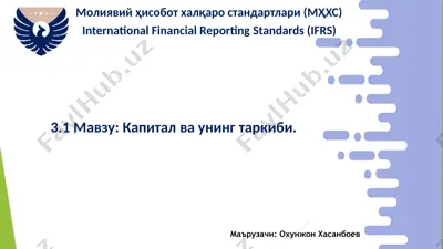 international financial reporting standards (ifrs) — PPTX