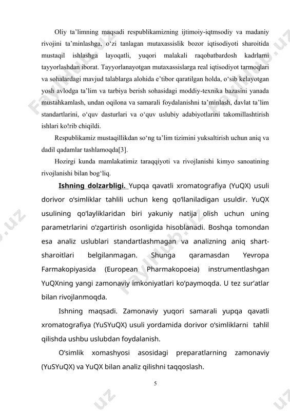 iliklarga uchraydi. shunday qilib, yuqxni eskirib borayotgan usul sifatida qarash va uni nisbatan ko‘proq ahamiyatga ega bo‘lgan yuqori samarali suyuqlik xromatografiyasi (yussx) yoki boshqa usul bilan almashtirish kerak degan fikrga kelishi mumkin. shularga qaramay bu usulning o‘ziga xos xususiyatlari bor, masalan; analizda faqat “surat”ini olish identifikatsiya qilish imkonini beradi [3], shu bilan birga barqarorlikni tekshirish uchun yoki ishlab chiqarishda maxsulot sifatini aniqlashda o‘ziga xos ahamiyatga ega. analizning tezkorligi va kam sarfliligi bilan ham ahamiyatlidir. farmatsevtika va kimyo sanoatining tezkorlik bilan rivojlanishi o‘z-o‘zidan yuqx usulubining ham takomillashini talab etadi. mazkur ishda yuqx uslubining nazariy ma’lumotlarini va amaliy natijalarini ochib berishga harakat qilingan. yevropa farmakopiyasida yuqx hamma dorivor o‘simliklar, ekstraktlar va ba’zi sintetik preparatlarni identifikatsiyasi uchun asosiy usul sifatida qo‘llaniladi. yuqx uncha zamonaviy darajadagi usul bo‘lmasa ham farmakopiyadagi istalgan boshqa usubga bog‘liqligi va texnikasi kam emas. keyingi vaqtlarda yuqx usuli va yuqori samarali yupqa qatlamli xromatografiya (yusyuqx) usuli bilan takomillashib, qo‘llanilish sohasi …