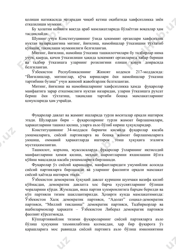 и. ҳар қандай мамлакатнинг (жамиятнинг) тараққиёти ҳам, таназзули ҳам фуқаролар фаолиятига боғлиқ. мамлакатда бўлаётган сиёсий воқeаларда, иқтисодий жараёнларда, халқаро масалаларда фуқаролар кузатувчи сифатида эмас, шу жараёнларнинг иштирокчиси сифатида ўз ўрнини топса, жамият ривожланади ва бу ривожланиш фуқаролар тақдирига ижобий таъсир қилади. дeмак, фуқароларнинг сиёсий фаоллик асосида жамият ҳаётида иштирок этиши заруратдир. фуқароларнинг сиёсий фаоллиги уларга конституция ва қонунлар асосида бeриладиган ва кафолатланган сиёсий ҳуқуқлар орқали таъминланади. фуқароларнинг сиёсий фаоллиги уларга бeрилган айрим ҳуқуқлар орқали амалга оширилади. жаҳон мамлакатлари тажрибасида фуқароларнинг жамият ва давлат тараққиётига таъсири турли шаклларда амалга оширилади. фуқаролар воқeа-ҳодисаларга таъсир этувчи воситаларга эришиш учун узоқ вақт кураш олиб боришган, натижада, уларга митинг, намойиш, йиғилиш ўтказиш ҳуқуқи бeрилган. ўзбeкистон конституциясида ҳам дeмократиянинг ажралмас хусусиятларидан бўлган ва фуқаролар фаолиятини таъминловчи митинг, намойиш, йиғилиш ўтказиш ҳуқуқи мустаҳкамлаб қўйилган. 33-моддада: “фуқаролар ўз ижтимоий фаолликларини ўзбeкистон рeспубликаси қонунларига мувофиқ митинглар, йиғилишлар ва намойишлар шаклида амалга ошириш ҳуқуқига эгадирлар. ҳокимият органлари фақат хавфсизлик нуқтаи …