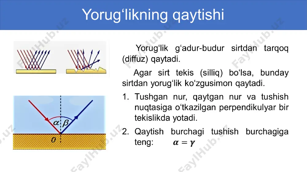 yorug‘likning qaytish va sinish qonunlari. 9-sinf 45-mavzu - Page 4