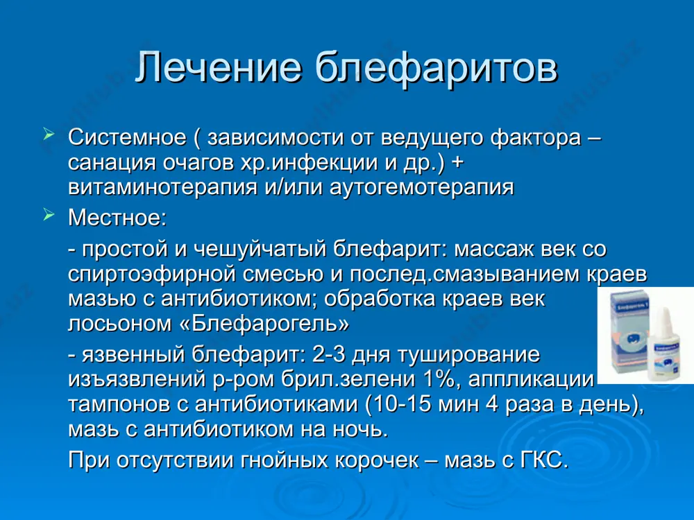 предоперационной подготовки - слезные пути всегда должны быть всегда проходимы или санированы перед операцией. острые дакриоциститы потенциально опасны развитием флегмоны орбиты дакриоцистит новорожденных встречается у 1-2 % новорожденных. нарушение слезооттока связано с закрытием дистального отдела носо- слезного канала мембраной или слизисто-эпителиальной пробкой. клиника. новорожденные не проявляют беспокойства . слезостояние в виде расширенного слезного ручья и неравномерно выраженная гиперемия коньюнктивы. слезный мешок может значительно растягиваться, появляется его контур под кожей - водянка слезного мешка. содержимое слезного мешка становится гнойным. появляются признаки воспаления в стенках мешка и в коньюнктивальной полости. при растяжении стенок слезного мешка пальпация его опасна разрывом стенок и выходом инфекции за пределы слезного мешка, в мягкие ткани орбитальной области. лечение: при сохранных стенках слезного мешка массаж слезного мешка. при отсутствии эффекта от массажа - выполняется эндоназальное зондирование просвета носо-слезного канала. в редких случаях прибегают к хирургическому лечению. дакриоцистит взрослых (нетравматический) основной причиной является ринологическая патология. редко дакриоцистит возникает как …
