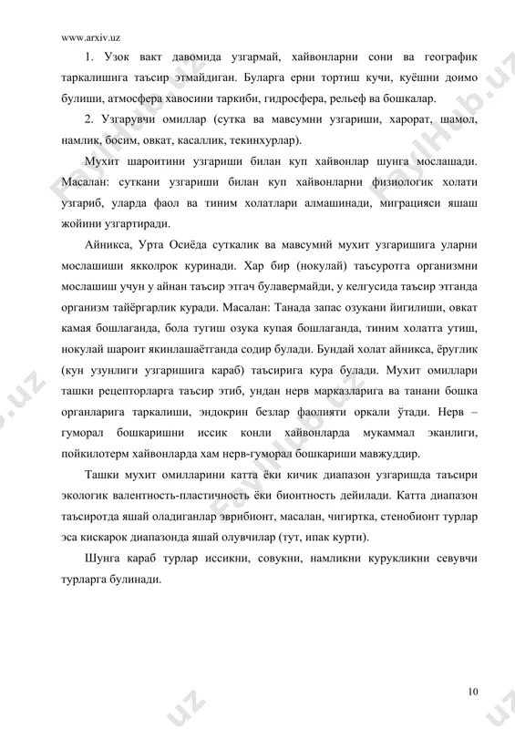 ташки мухит омиллари ва уларнинг тирик организмга таъсири - Page 4