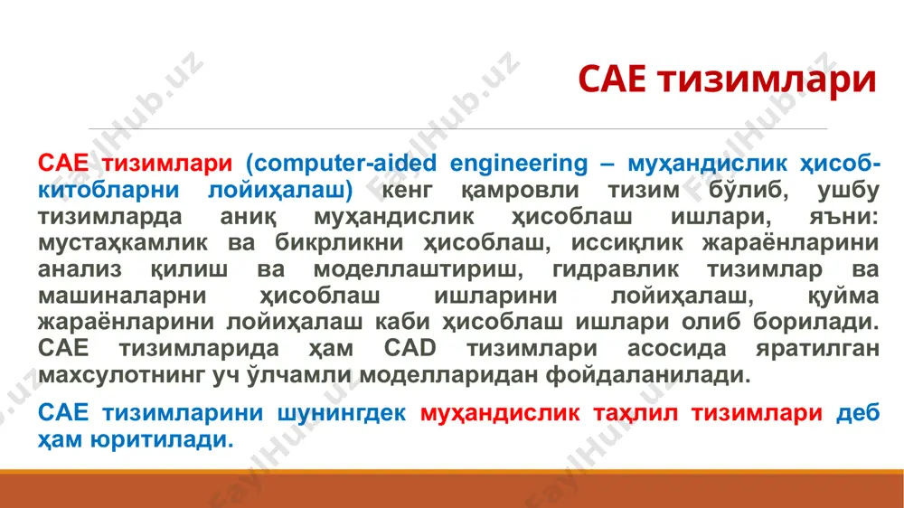 замонавий автоматлаштирилган лойиҳалаш тизимлари (алт) - Page 4