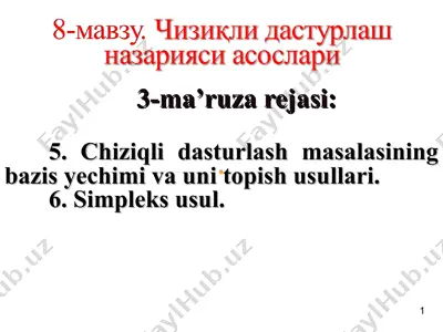 chiziqli dasturlash — PPT