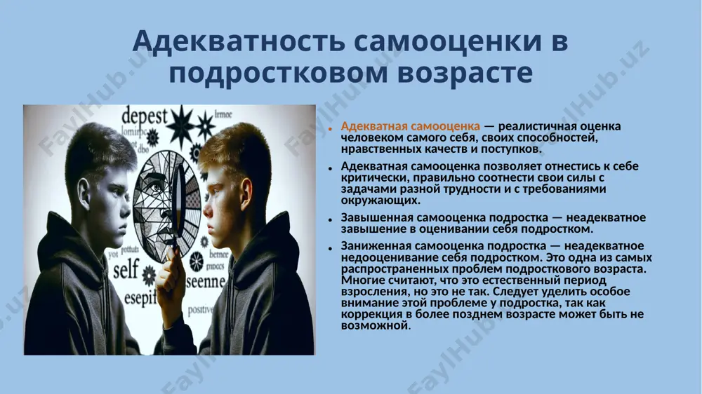 если это проходит без каких-либо сомнений и слепо, то стоит обратить на это внимание. у ребенка не вырабатывается навык оценки действий — он хочет быть другим, а не собой, думая, что это хорошо. чувство того, что недостоин чего-то детская робость, выраженная в отказе от удовлетворения своих потребностей, желание не навязываться и ожидание решения проблемы без принятия в нем участия являются одним из признаков неуверенности в себе. упрямство и заторможенность при смене обстановки неуверенный в себе ребенок или подросток не может каким-либо образом отреагировать, и поэтому он может долго обдумывать что-то, упрямится или абстрагироваться от принятия. привычка обвинять других внутреннее чувство вины и укоры совести, которые появляются во время неудачи или отсутствия определенного проявления себя в ситуации, у людей с неуверенностью в себе трансформируется не в мотивацию для предпринятия новых действий, а в зависть или обвинения других. действия родителей глазами подростков для формирования уверенности у детей: безоговорочно любить своего ребенка и …
